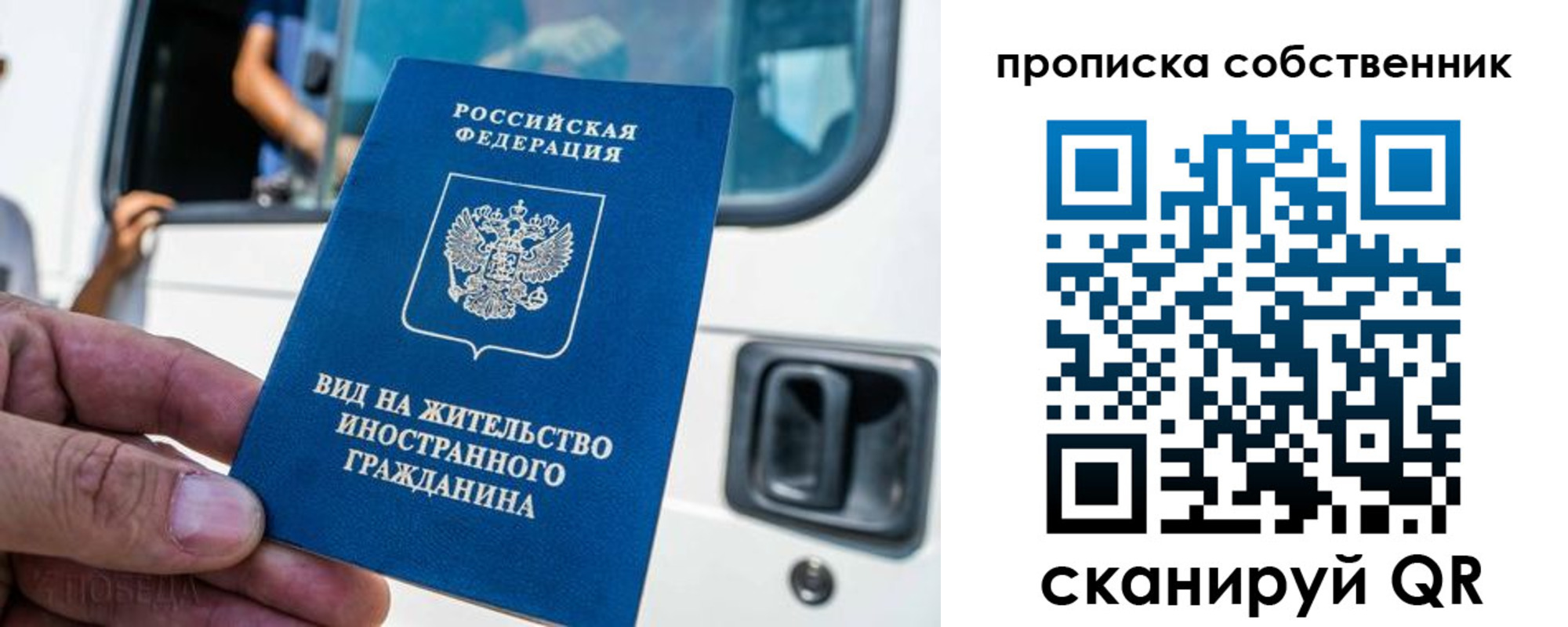 временная регистрация 2025 в Козельске
