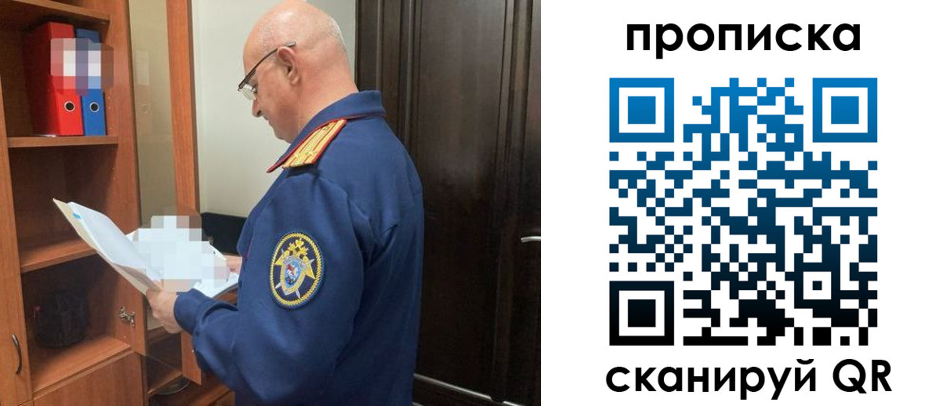 временная регистрация в квартире в Козельске