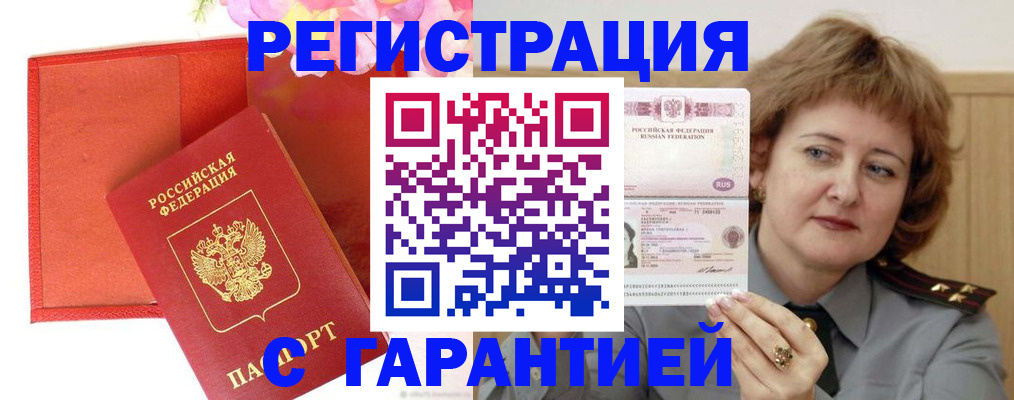 временная регистрация госуслуги в Козельске
