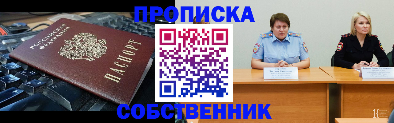 временная регистрация надежно в Козельске