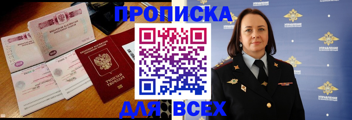 временная регистрация собственник в Козельске